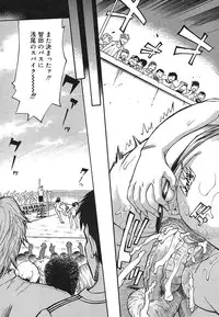 COMIC Mega GOLD Vol. 2 [2007-09]