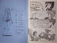 [ALPS] LOOKOUT 03 safety (Gundam, Macross)