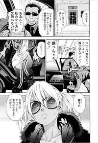 [Yamatogawa] Witchcraft