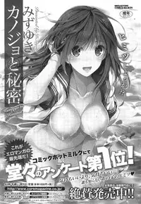 COMIC Megastore Alpha 2015-02