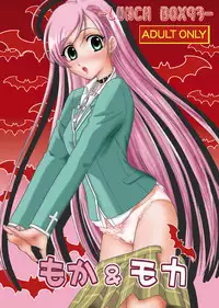 (COMIC1☆2) [Chandora & LUNCH BOX (Makunouchi Isami)] Moka & Mocha (Rosario + Vampire)