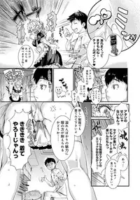 COMIC Anthurium 001 2013-05 [Digital]