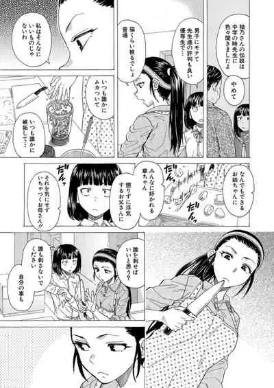 COMIC Mugen Tensei 2021-12 [Digital]