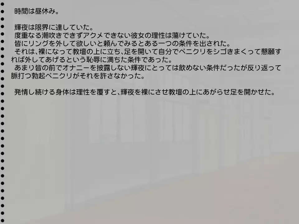 Shiriana School Idol 2 Genme