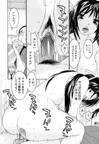 [Ra-Kalium] Idol Manager Chinami-chan [Decensored]