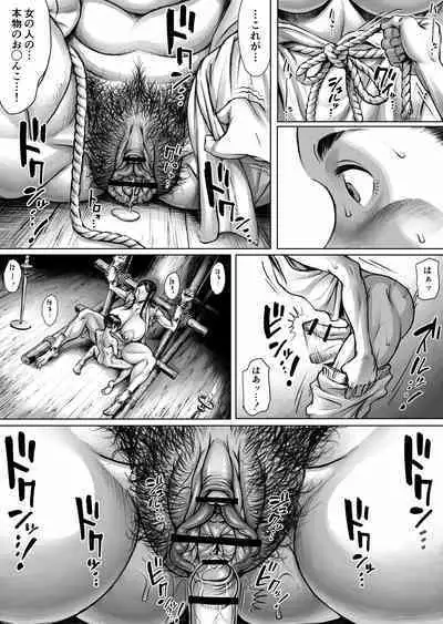 Pilgrimage to the Demon World