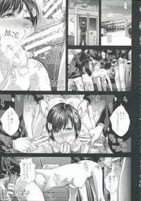 [Oobanburumai] Messiah Chinko