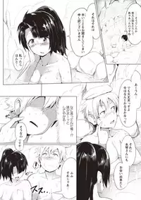 [Mizuyan] Muriyari Hatsujou Switch! [Digital]