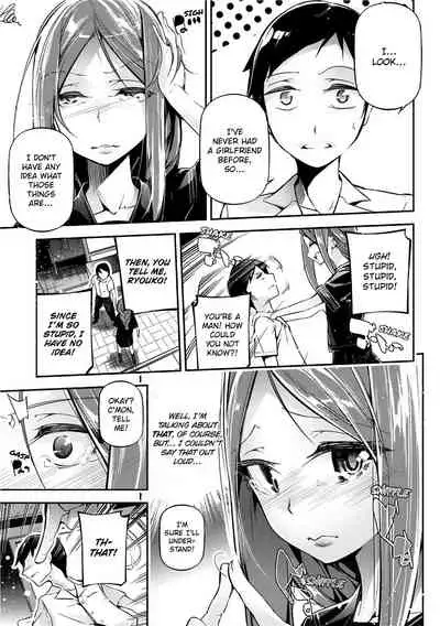 [JAKE] Kannou Shousetsu Shoujo | Suggestive Reading [English] [Decensored] [Digital]