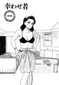 [おまぷー] 元祖OL株式会社