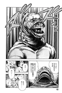 [Maeda Toshio] Majuu Senshi HABU ga Iku 1