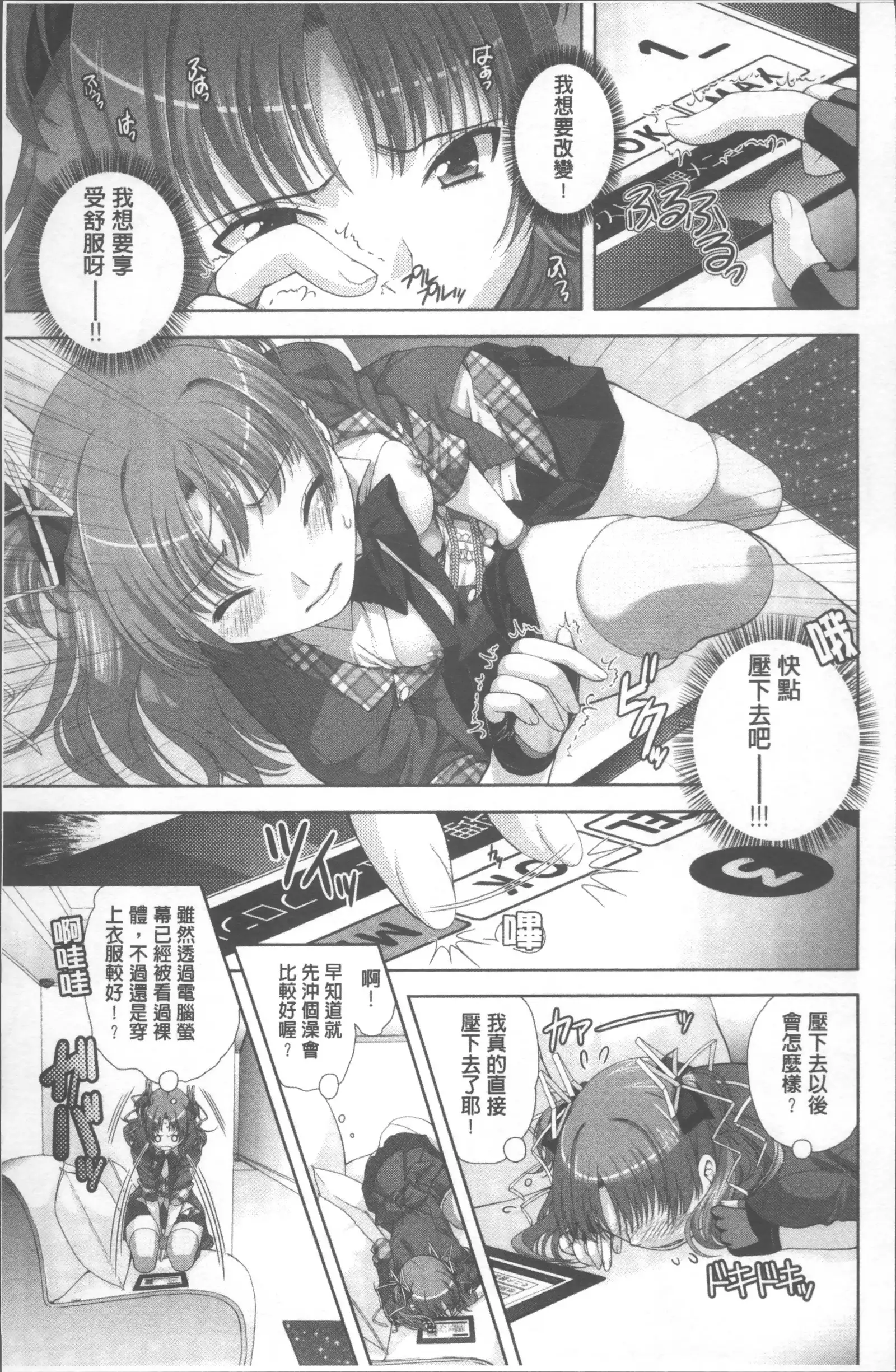 HITOKARA