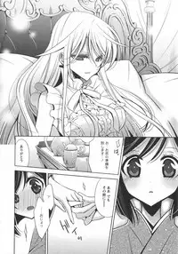 [Anthology] L -Ladies & Girls Love- 10