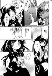 Manga Bangaichi 2013-05