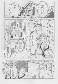 (C78) [Gokigen Takabisha (Yahakin)] Time passed Yui by (To LOVE-Ru)