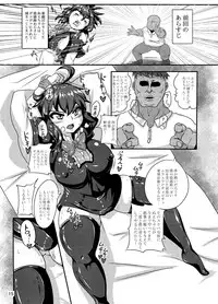 [Kei] 例大祭１３既刊公開 (Touhou Project)