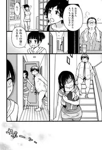 [Shiwasu no Okina] Enkou Ojisan