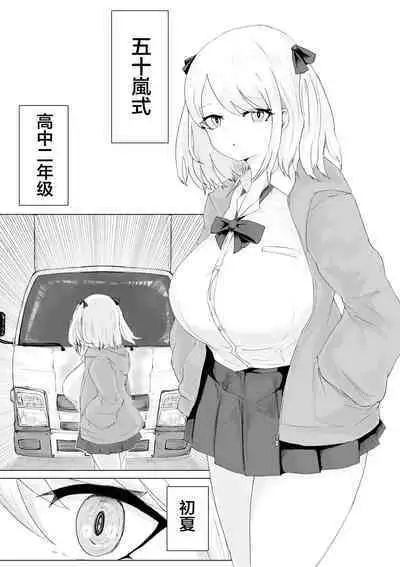 Isekai no Otoshi Ana