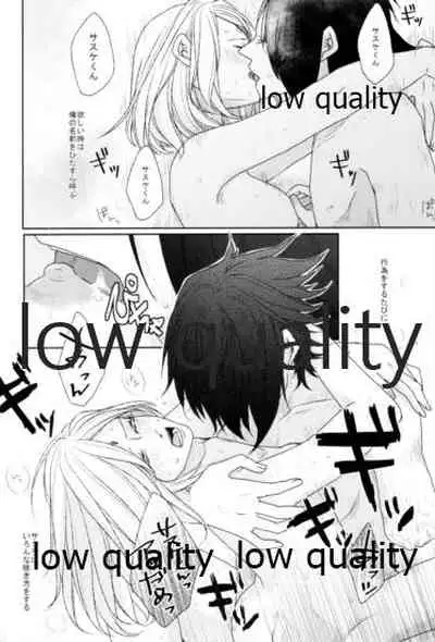 (HARUCC22) [Kanariya (Various)] Ai Kyousoukyoku (Naruto)