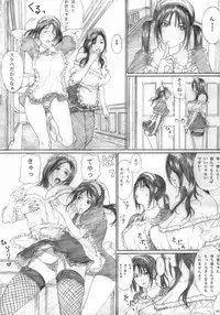 (C70) [Yakiyama Line (Kahlua Suzuki)] Raisin Bread 02