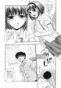 [Kirara Moe] Nou Mitsu