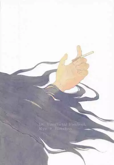 Kore o Ai to wa Yobasenai