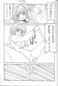 (C54) [NAS-ON-CH, St. Different (Various)] Druggers High!! VIII (Various)