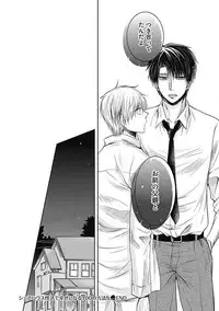 [Taki Hajime] Share House Seikatsu de Shiawase ni Naru 100 no Houhou