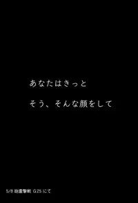 [French letter (Fujisaki Hikari)] shigure rinkan ryouzyoku [sample]