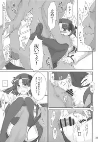 (C88) [MTSP (Jin)] Tosaka-ke no Kakei Jijou Soushuuhen 1 (Fate/stay night)