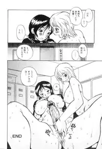 [Anthology] Futanarikko Please 3