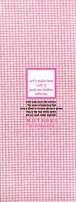 [Mutsuki] Kitamama Shiyouyo