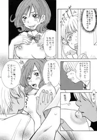 [Matsumoto Mimiko] Mimi Sable