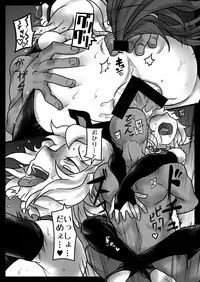 [185 Souko (581)] Hana wa Hibiite Ochiru (Senki Zesshou Symphogear) [Digital]