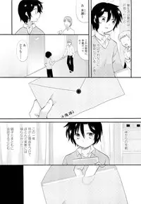 COMIC LO 2012-05 Vol. 98