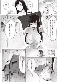 [Mizuyan] Muriyari Hatsujou Switch! [Digital]