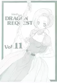 (SC41) [ZINZIN (Hagure Metal)] DRAGON REQUEST Vol. 11 (Dragon Quest V)