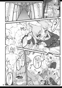 (CCOsaka75) [CHIRIAKUTA (Yaburebouki Akuta)] Eirin ~Touhou Shoujo Saiin~ (Touhou Project)