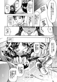 [Jinbo Hitode] Kazoku De Ikou Yo!