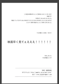 (C79) [C-Rex (Yuisaki Takumi)] Yui & Azu (K-On!)