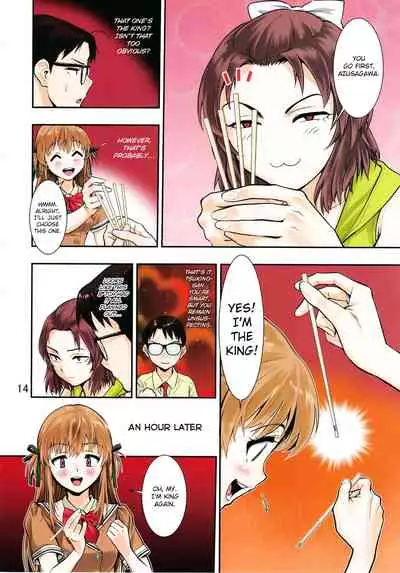 Tsukitate!! Ou-sama Game ver1.2