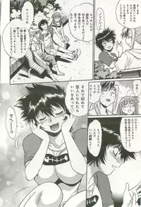 [Manabe Jouji] Kanojo de Ippai 2