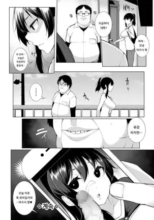 HYPNO BLINK 1 | 히피노 블링크 1