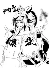 [KAZAMA DoJo (Mucc)] Rakugakibon Chichi Asuka (Tekken) [Digital]