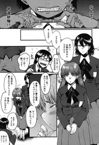 COMIC Mugen Tensei 2019-09