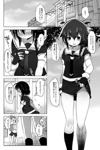 [French letter (Fujisaki Hikari)] shigure rinkan ryouzyoku [sample]