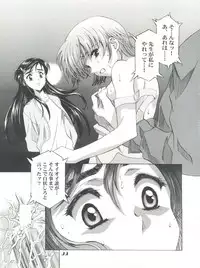 (C67) [Henreikai (Various)] Mahou Ame Change!! - Magical Candy Change!! (Various)