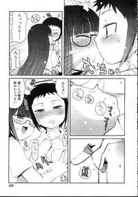 Comic Rin Vol. 23 [2006-11]