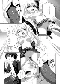 [mochi*mochi (Kagamino Mochiko)] One Frame in the Loop (Little Busters!) [Digital]