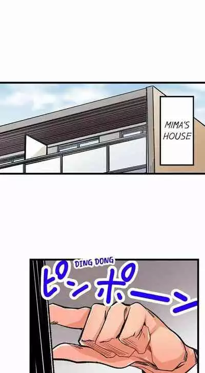 [OUMA] Just the Tip Inside is Not Sex Ch.36/36 [English] Completed